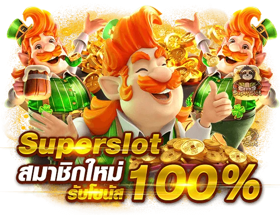 rome889เว็บ